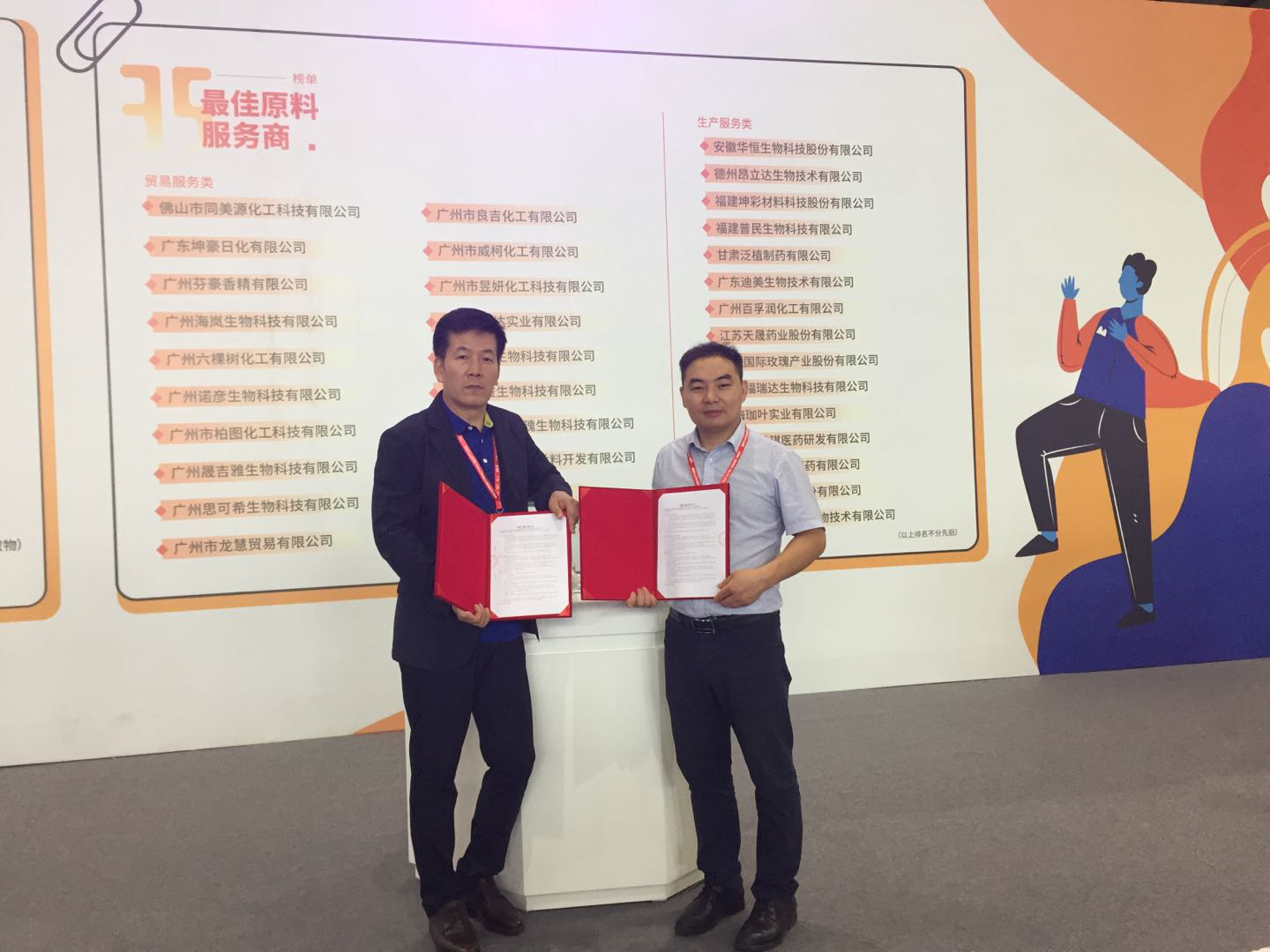 �������֡�(�й���)ƽ̨�ٷ���վ